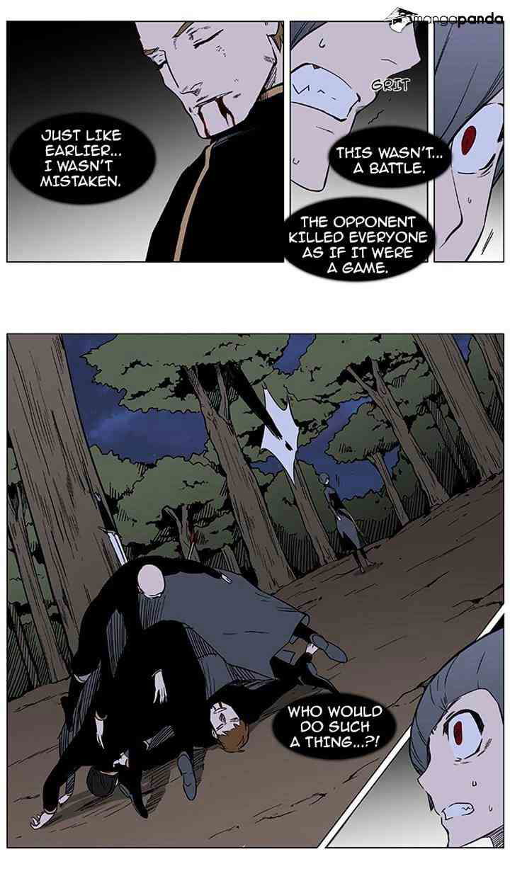 Noblesse Chapter 376 page 5