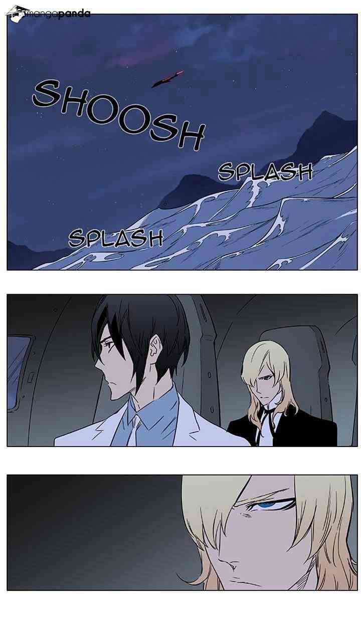 Noblesse Chapter 376 page 15