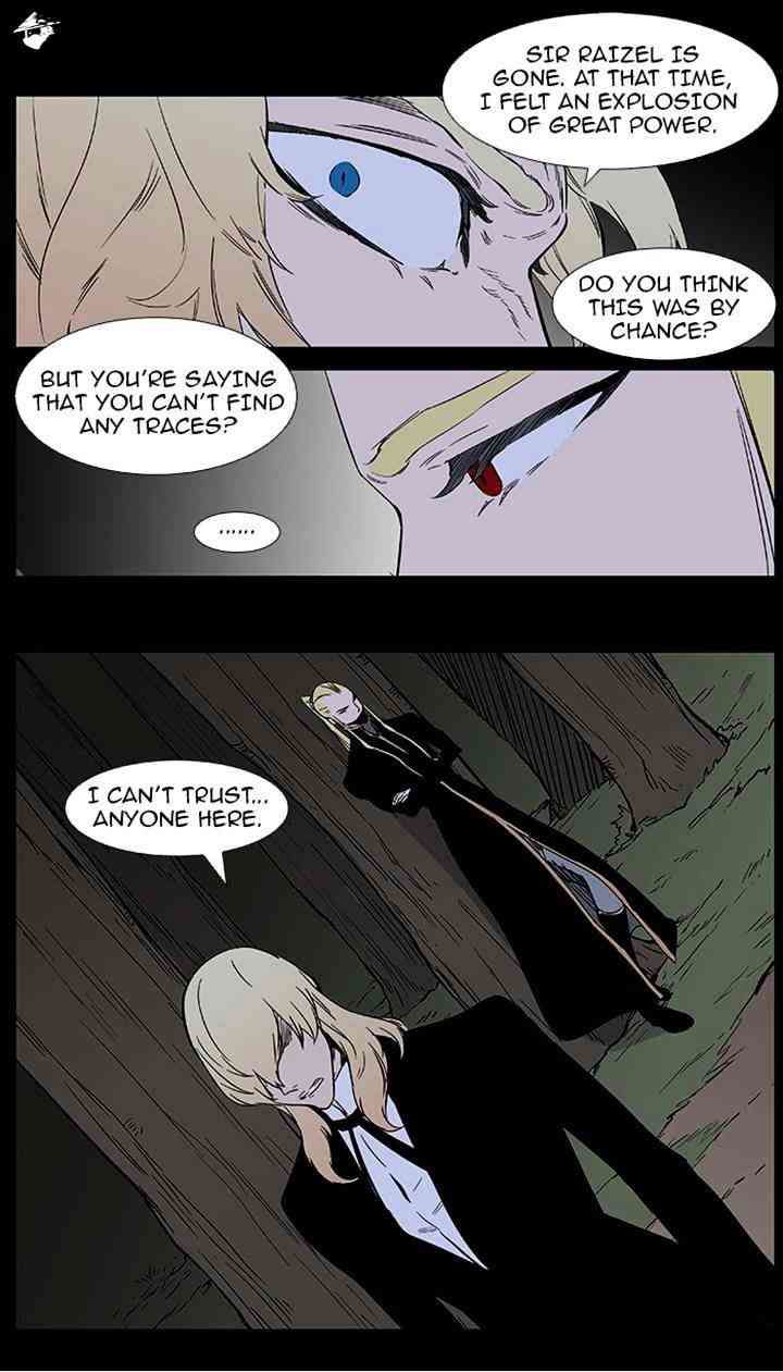Noblesse Chapter 376 page 17