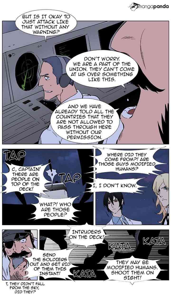Noblesse Chapter 376 page 22