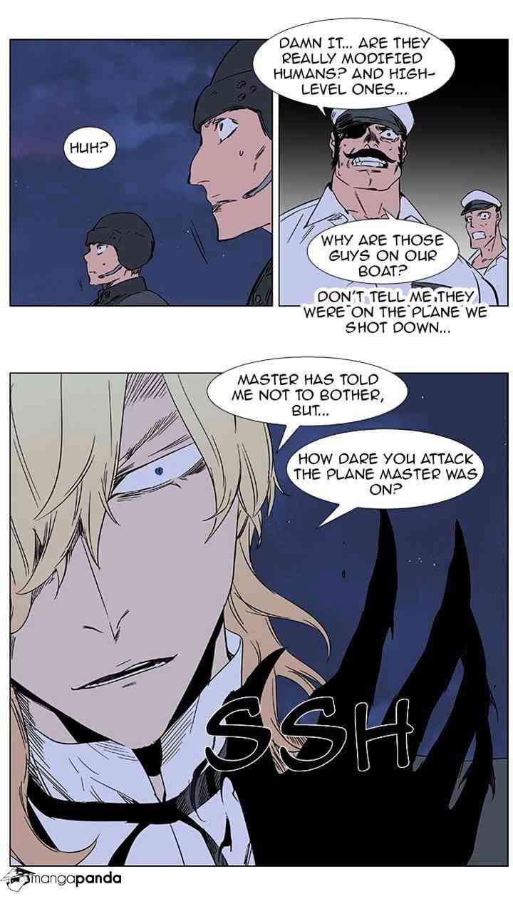 Noblesse Chapter 376 page 25