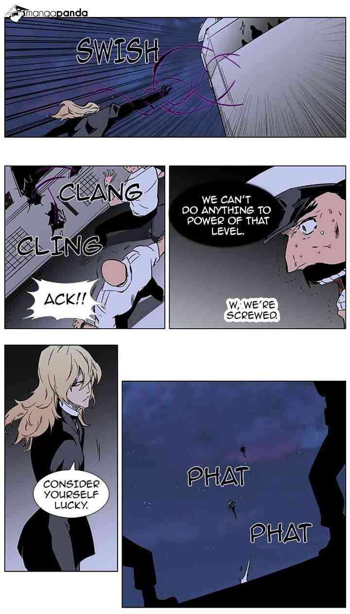 Noblesse Chapter 376 page 26