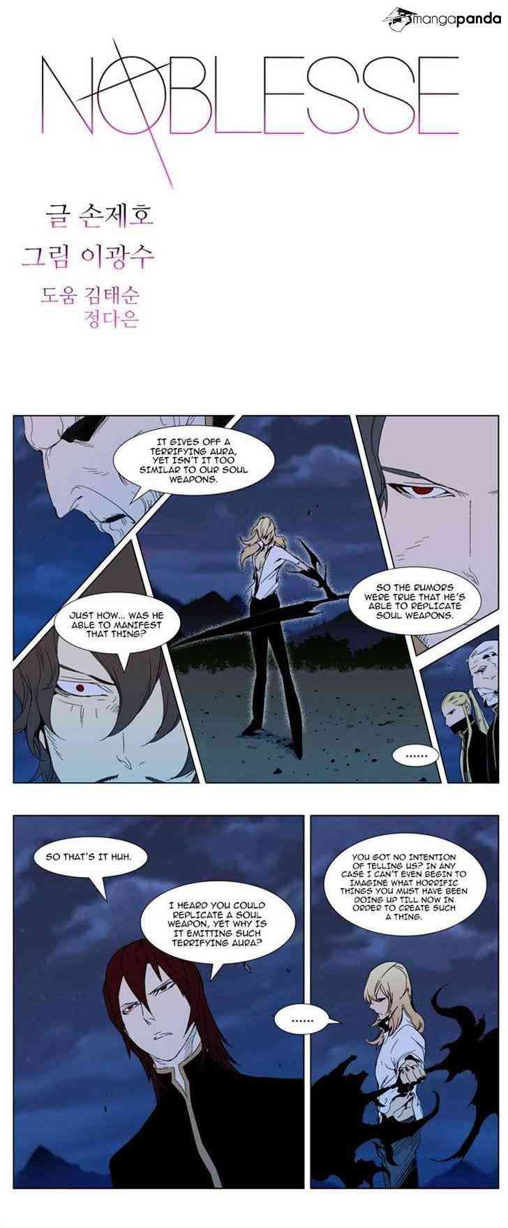 Noblesse Chapter 292 page 1
