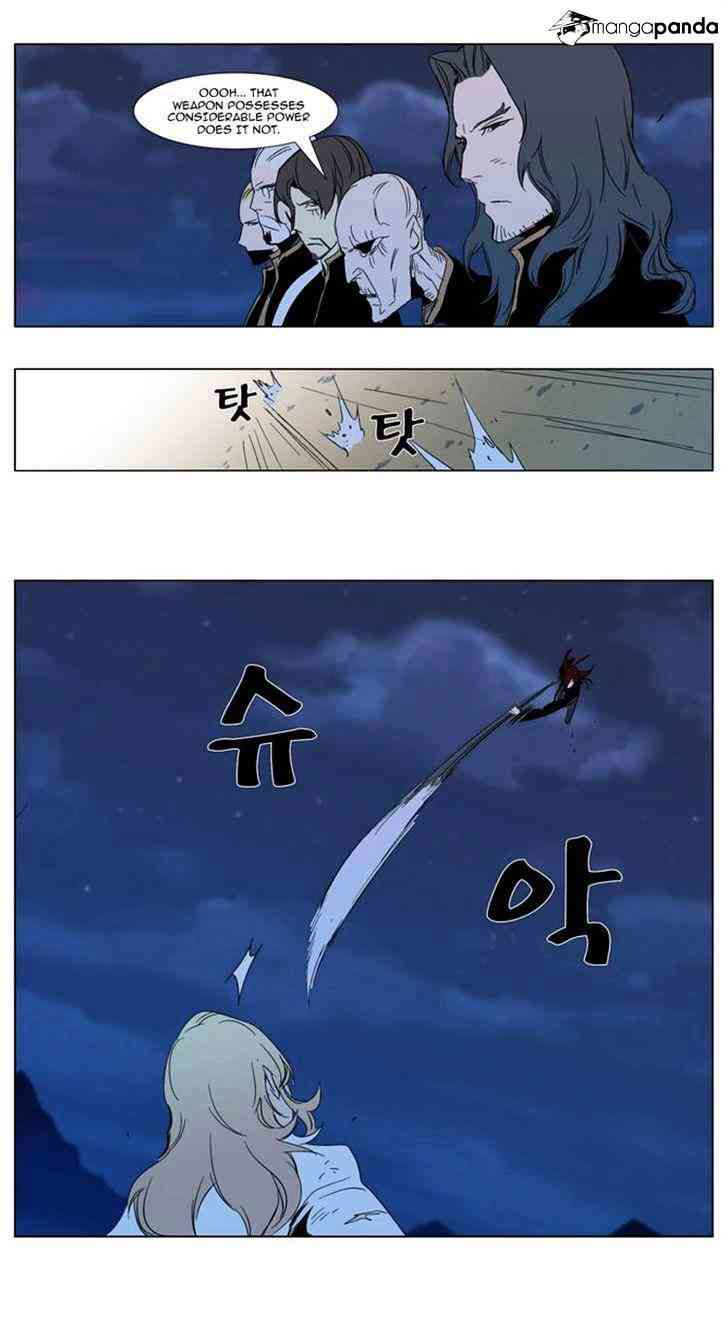 Noblesse Chapter 292 page 4