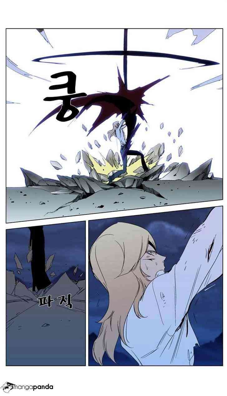 Noblesse Chapter 292 page 5