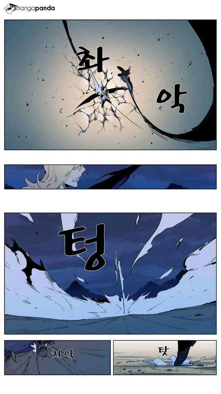 Noblesse Chapter 292 page 6