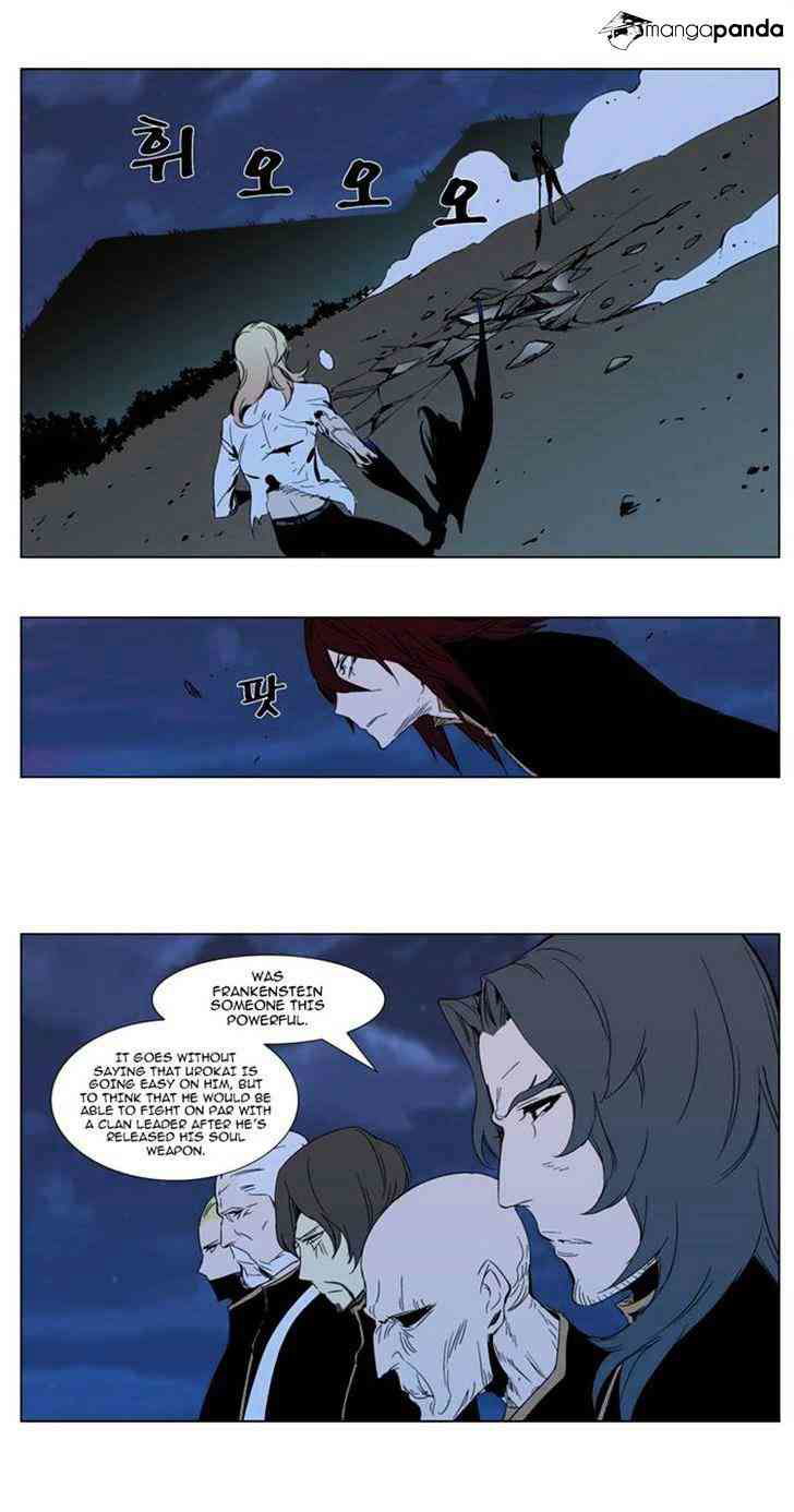 Noblesse Chapter 292 page 7