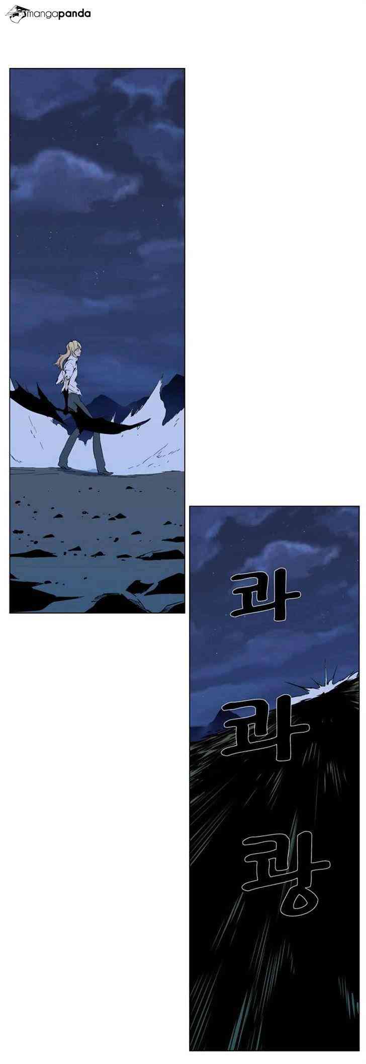 Noblesse Chapter 292 page 9