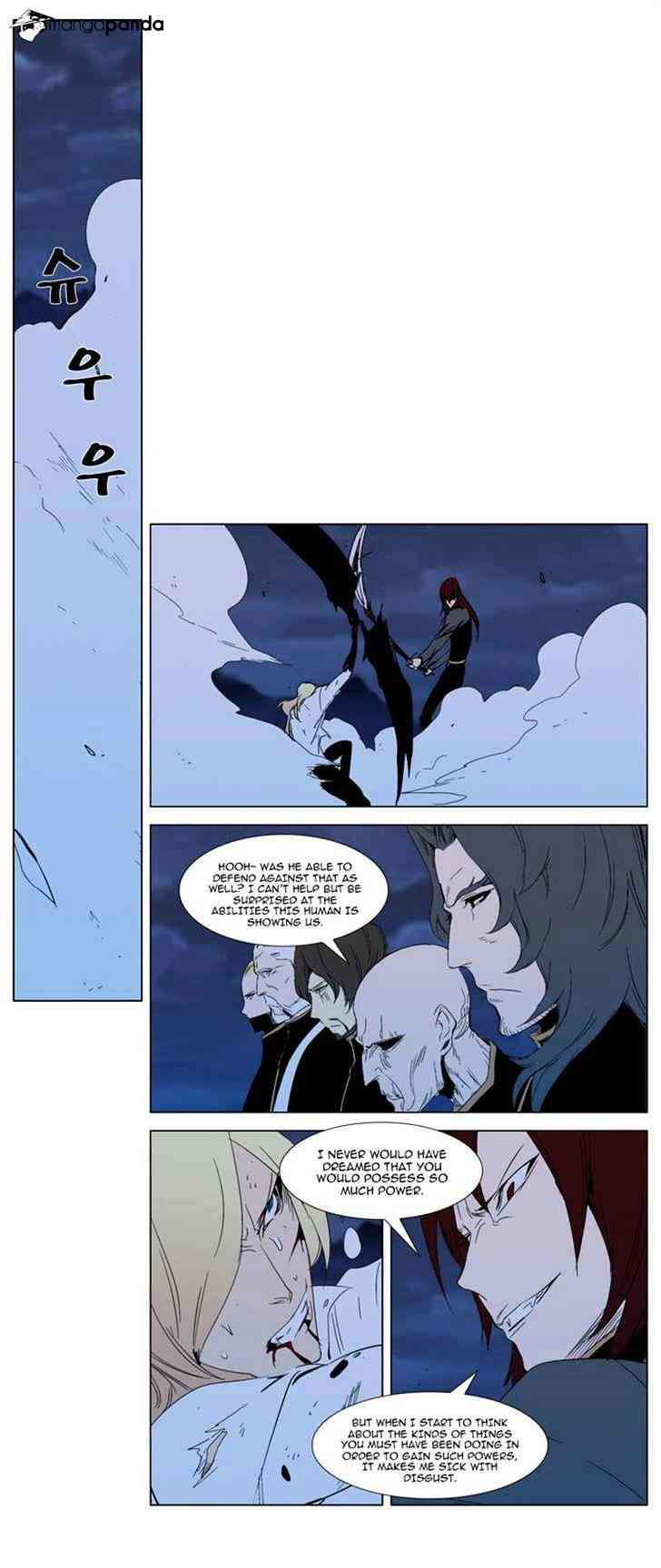 Noblesse Chapter 292 page 10