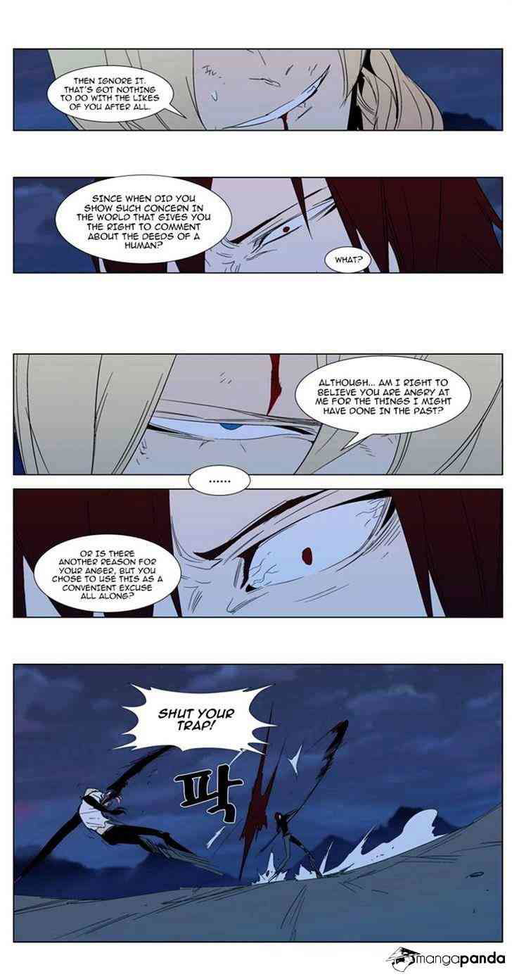 Noblesse Chapter 292 page 11