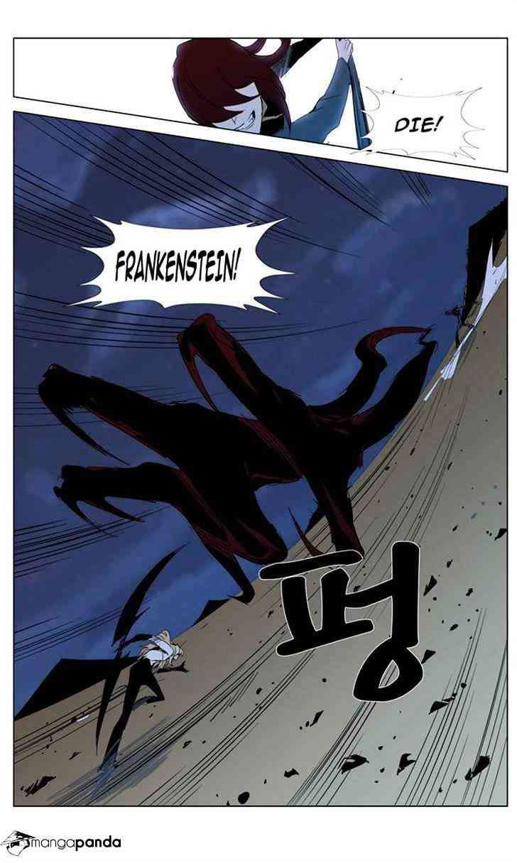 Noblesse Chapter 292 page 13