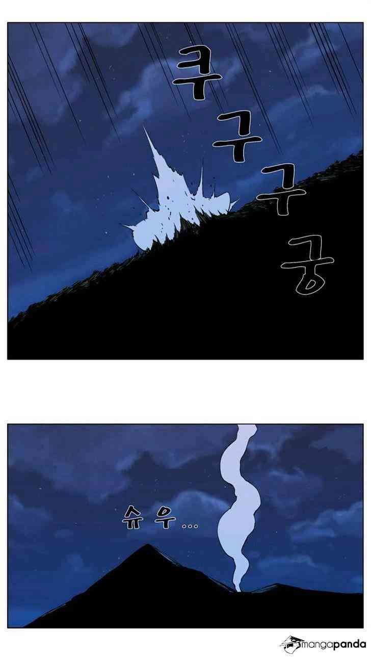 Noblesse Chapter 292 page 14