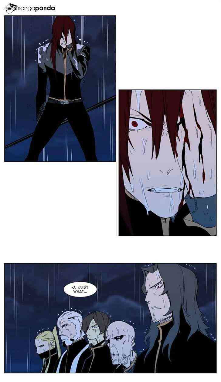 Noblesse Chapter 292 page 15