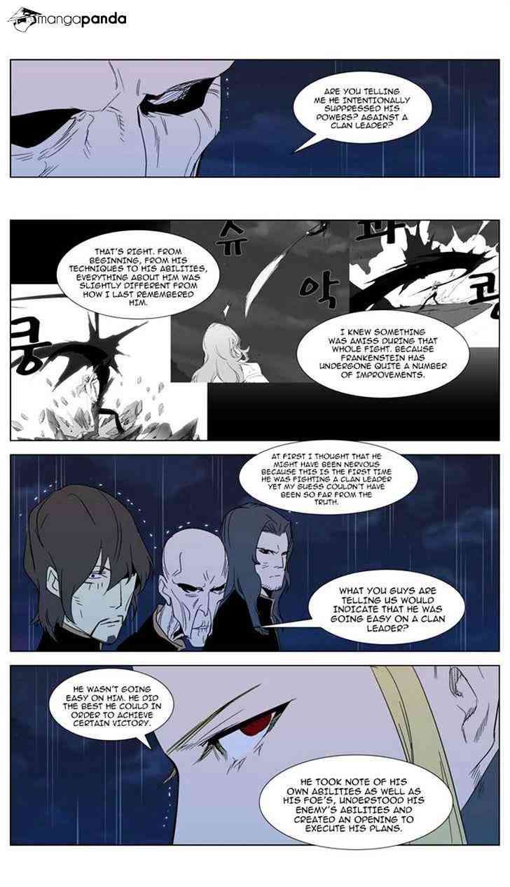 Noblesse Chapter 292 page 17