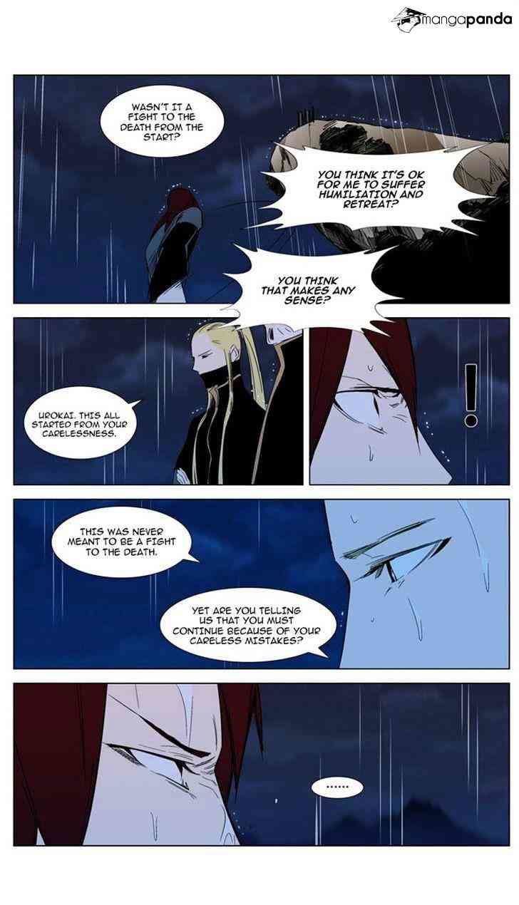 Noblesse Chapter 292 page 20