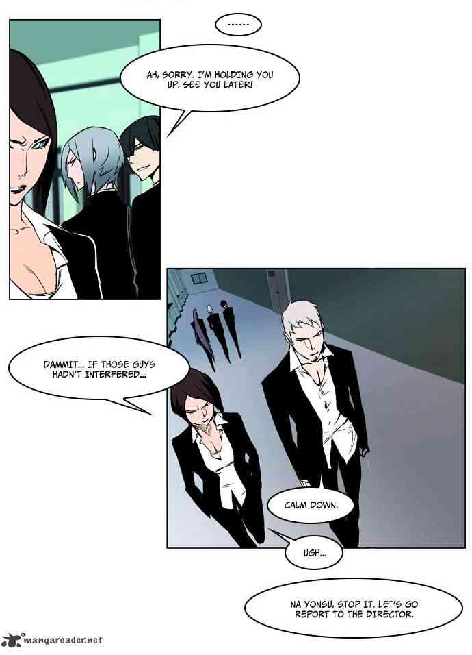 Noblesse Chapter 210 page 8