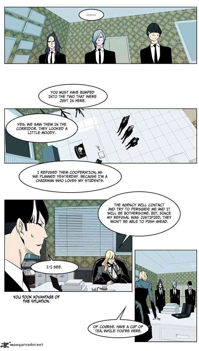 Noblesse Chapter 210 page 11