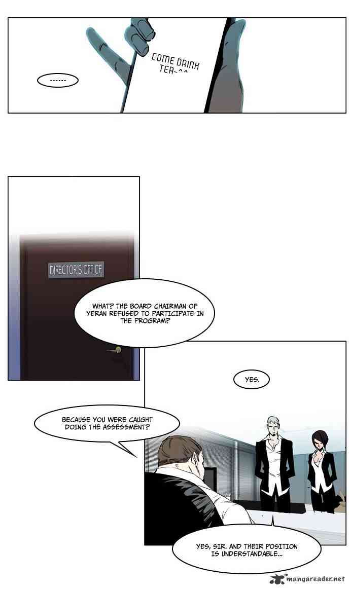 Noblesse Chapter 210 page 14