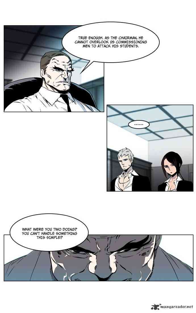 Noblesse Chapter 210 page 15