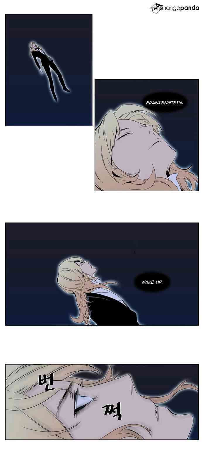 Noblesse Chapter 295 page 2