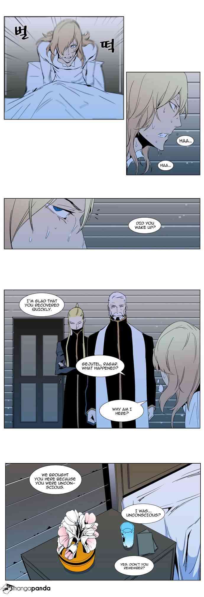 Noblesse Chapter 295 page 3