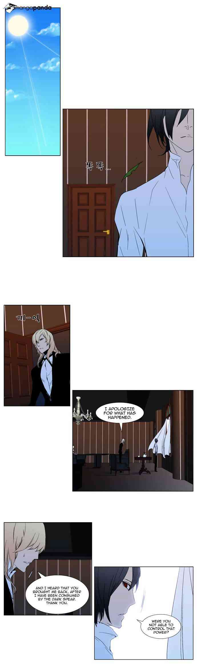 Noblesse Chapter 295 page 6