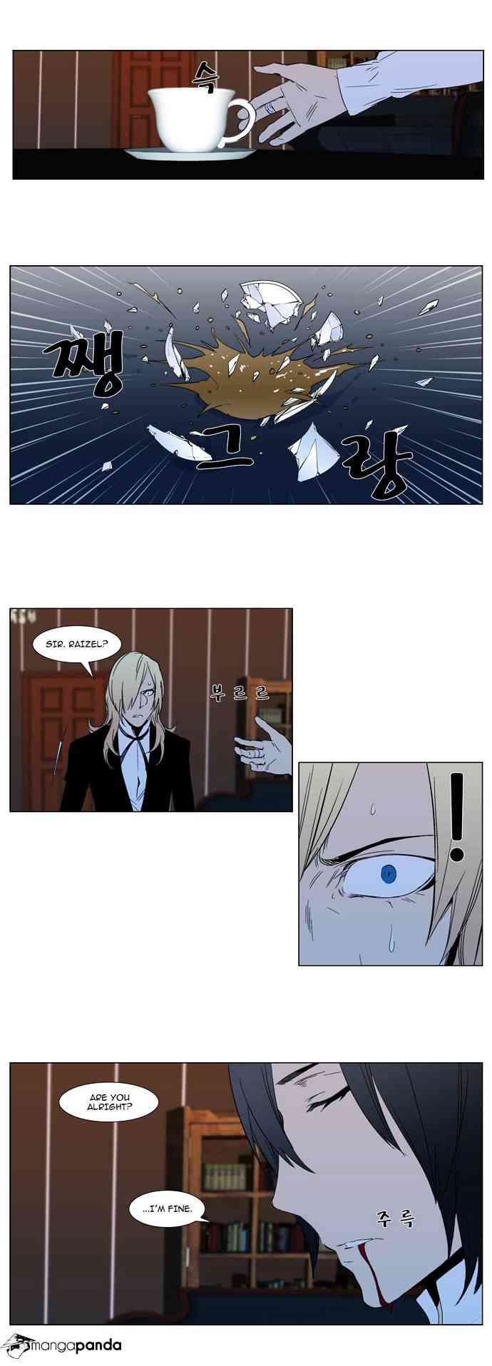 Noblesse Chapter 295 page 8