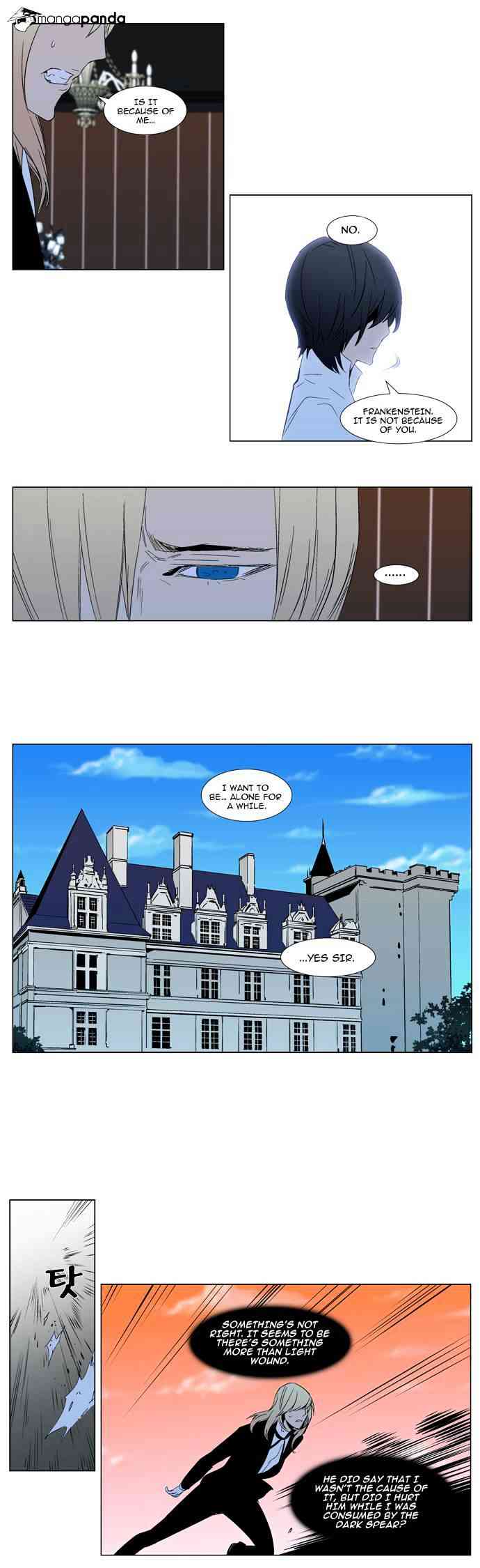 Noblesse Chapter 295 page 9