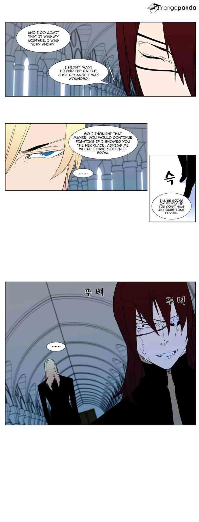 Noblesse Chapter 295 page 14
