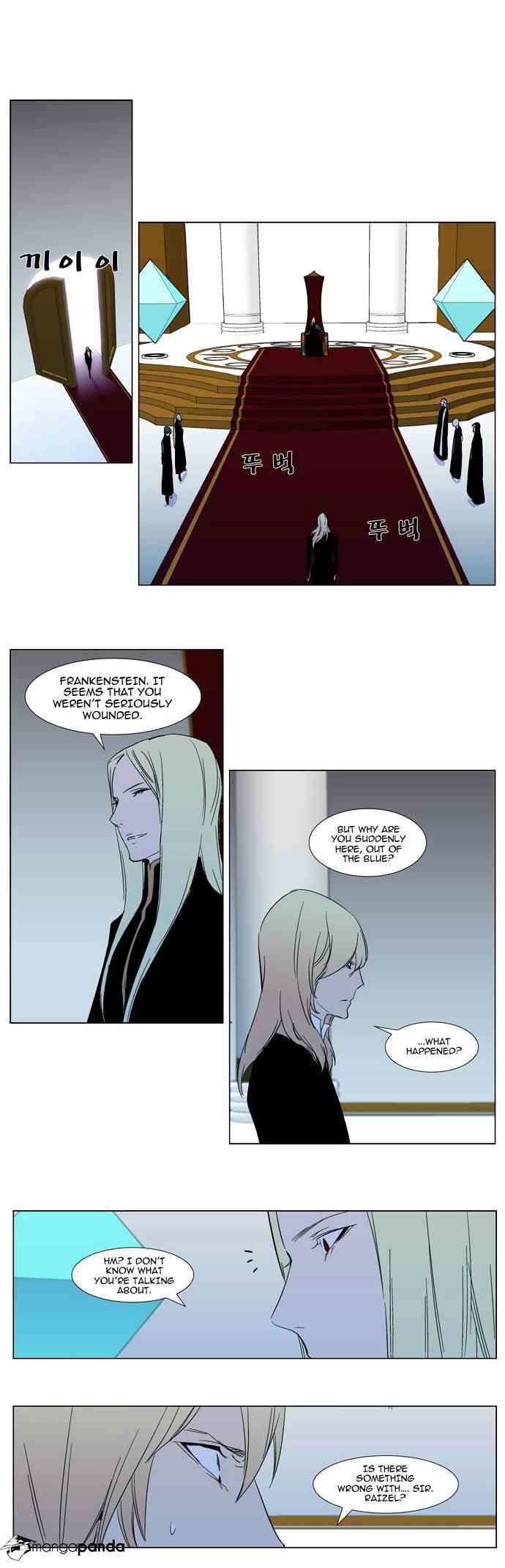 Noblesse Chapter 295 page 15