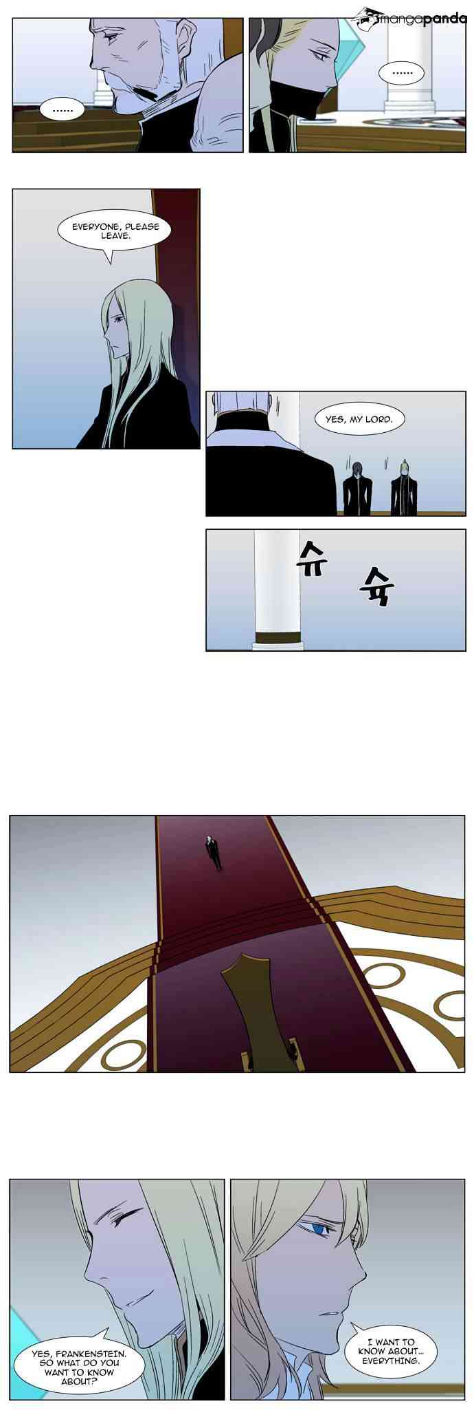 Noblesse Chapter 295 page 16