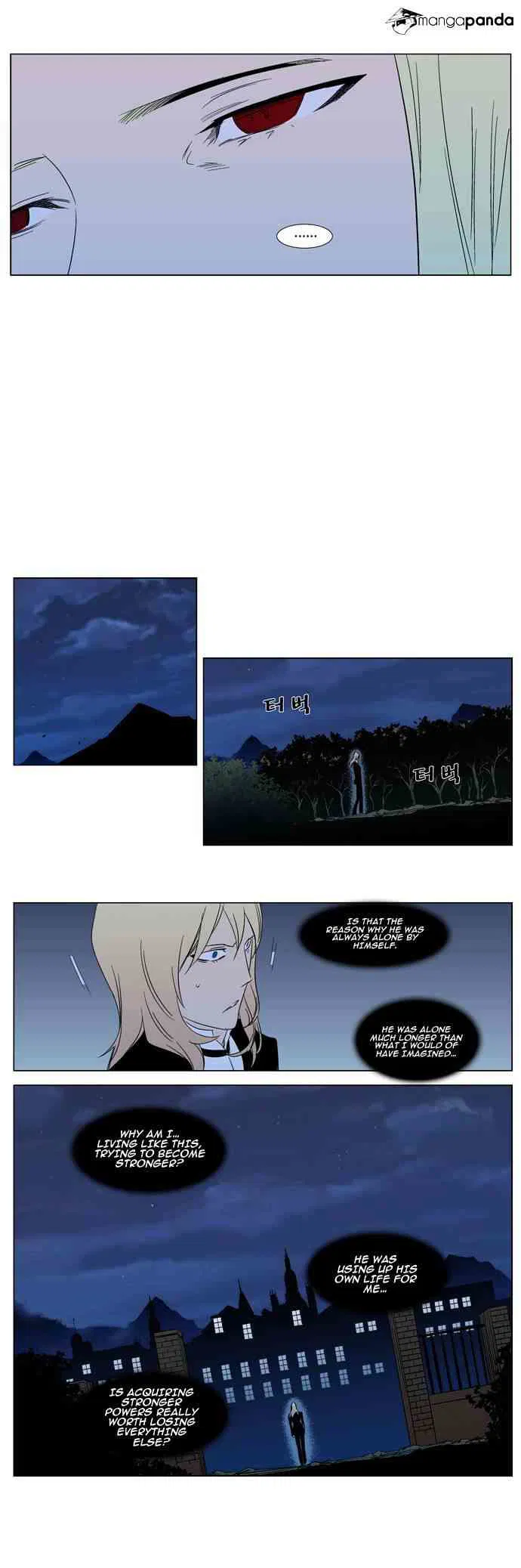 Noblesse Chapter 295 page 17