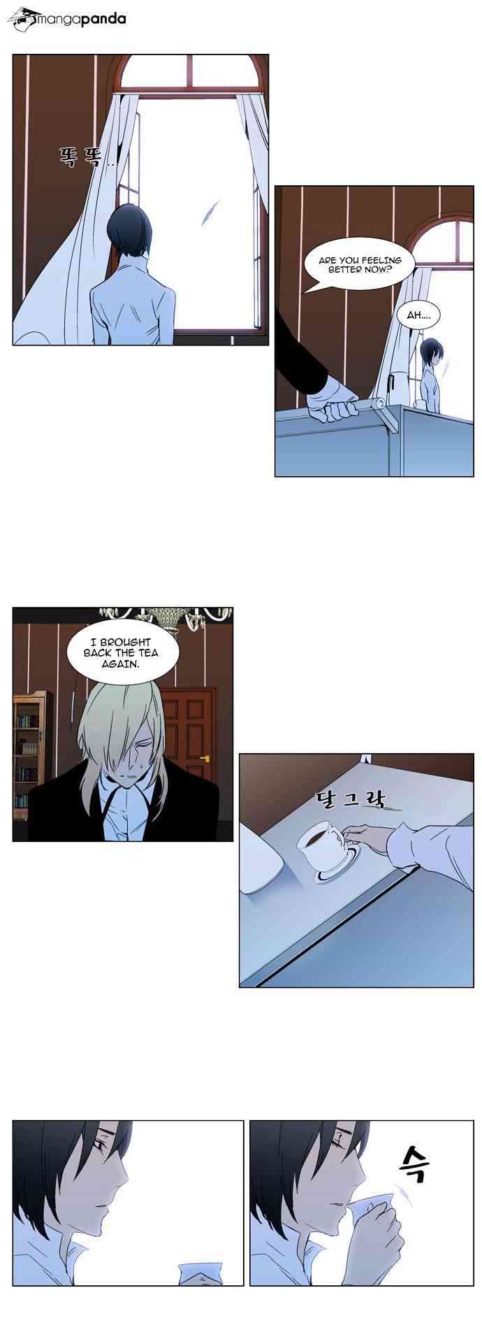 Noblesse Chapter 295 page 19