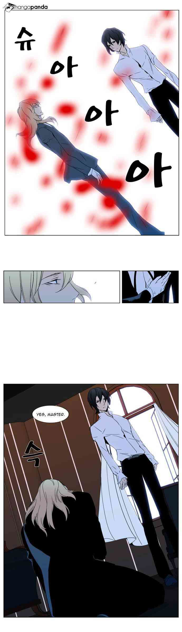 Noblesse Chapter 295 page 21
