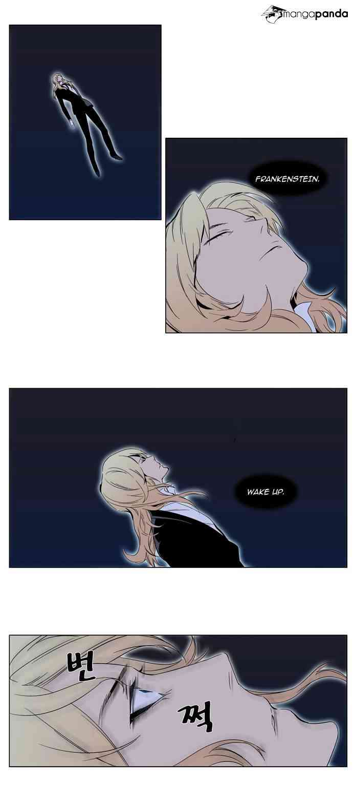 Noblesse Chapter 295 page 25