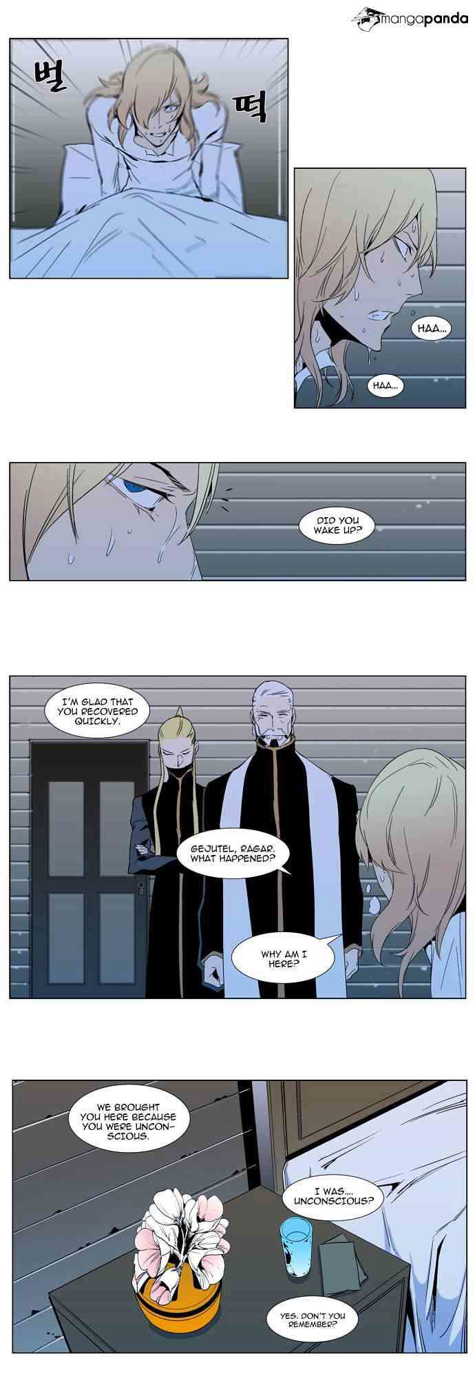 Noblesse Chapter 295 page 26