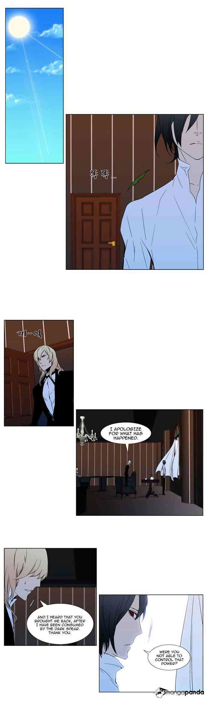 Noblesse Chapter 295 page 29