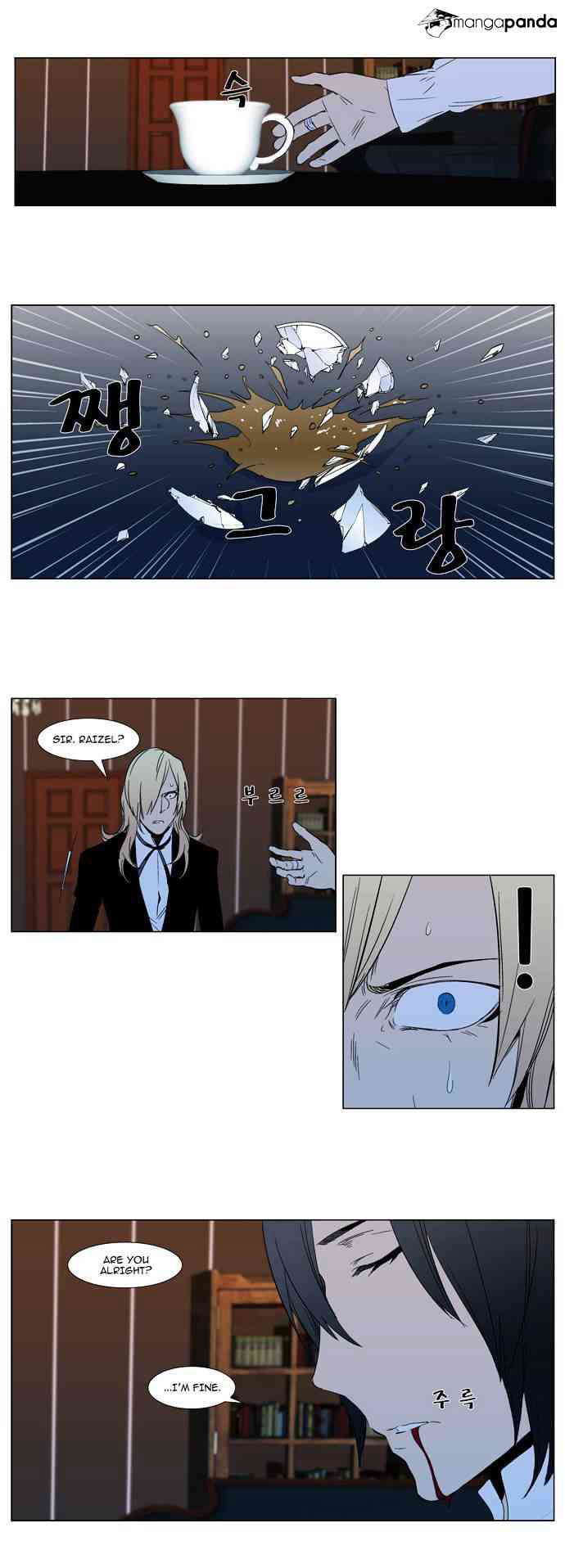 Noblesse Chapter 295 page 31