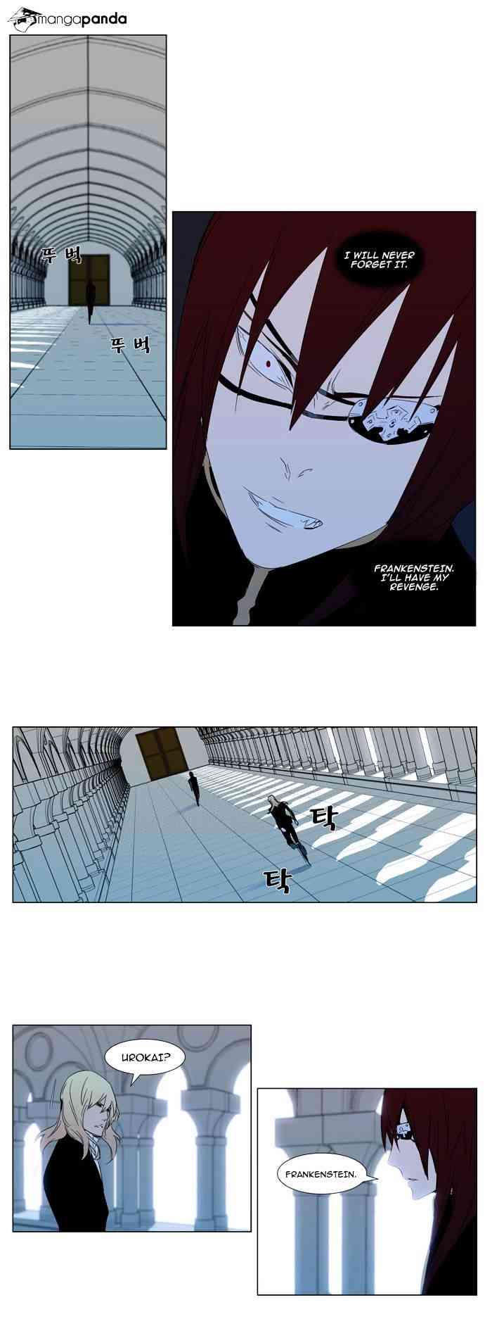 Noblesse Chapter 295 page 35