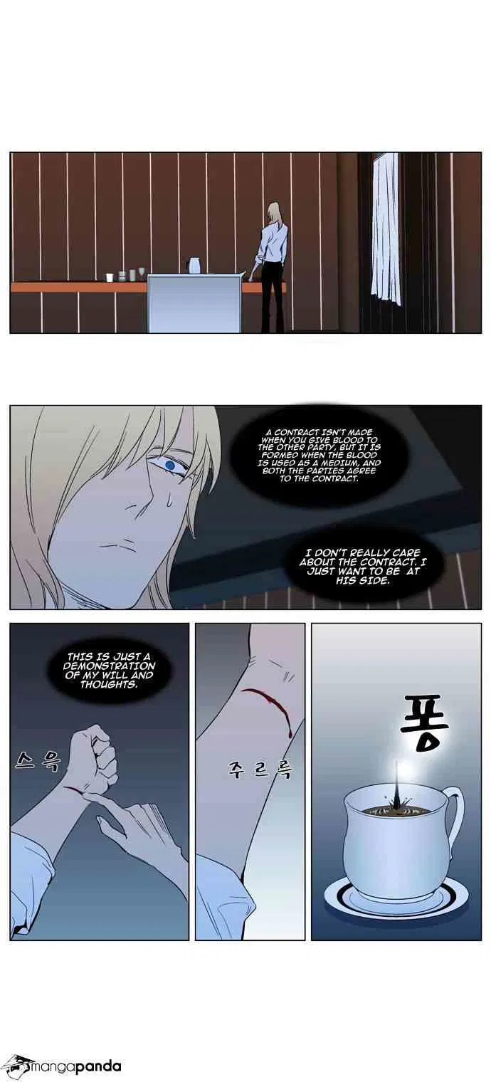Noblesse Chapter 295 page 41