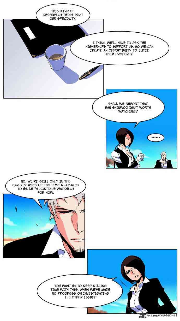 Noblesse Chapter 207 page 9