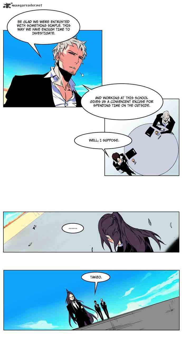 Noblesse Chapter 207 page 10