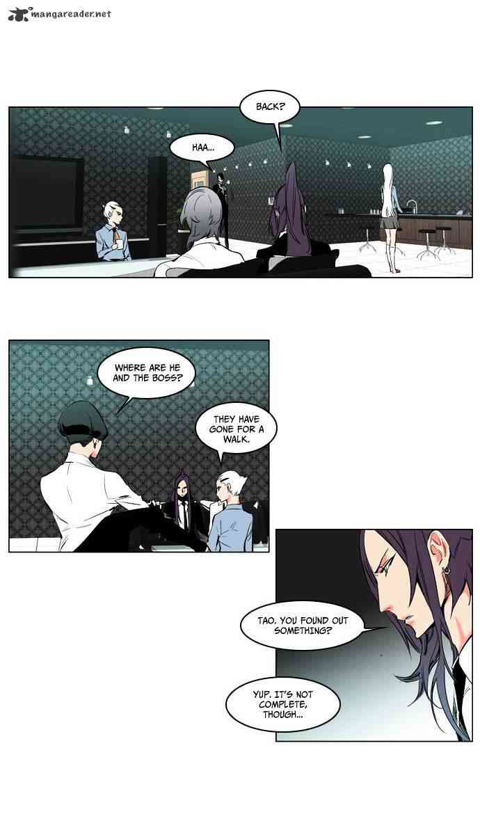 Noblesse Chapter 207 page 17