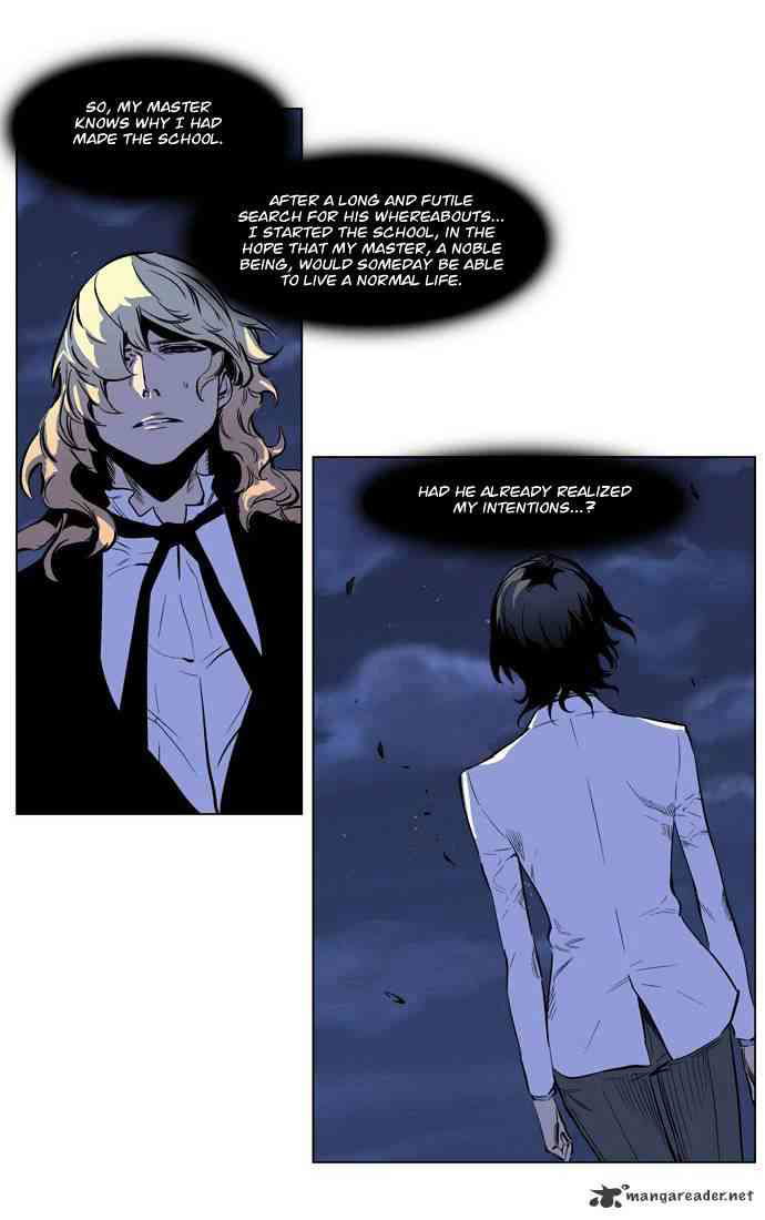 Noblesse Chapter 207 page 22