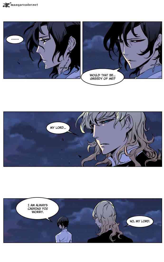 Noblesse Chapter 207 page 23