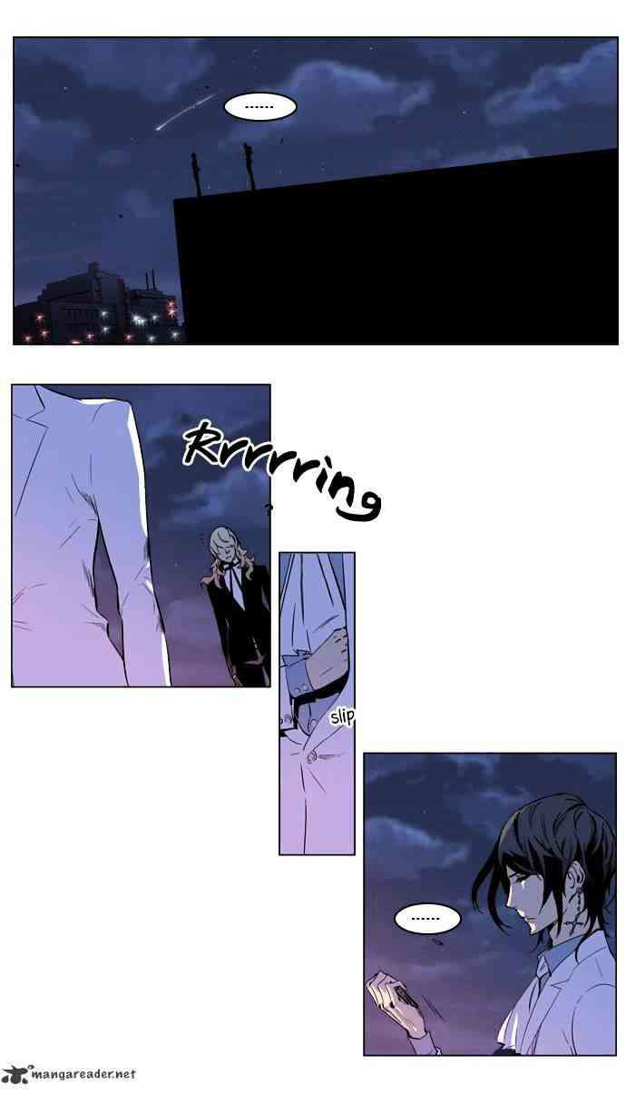 Noblesse Chapter 207 page 24