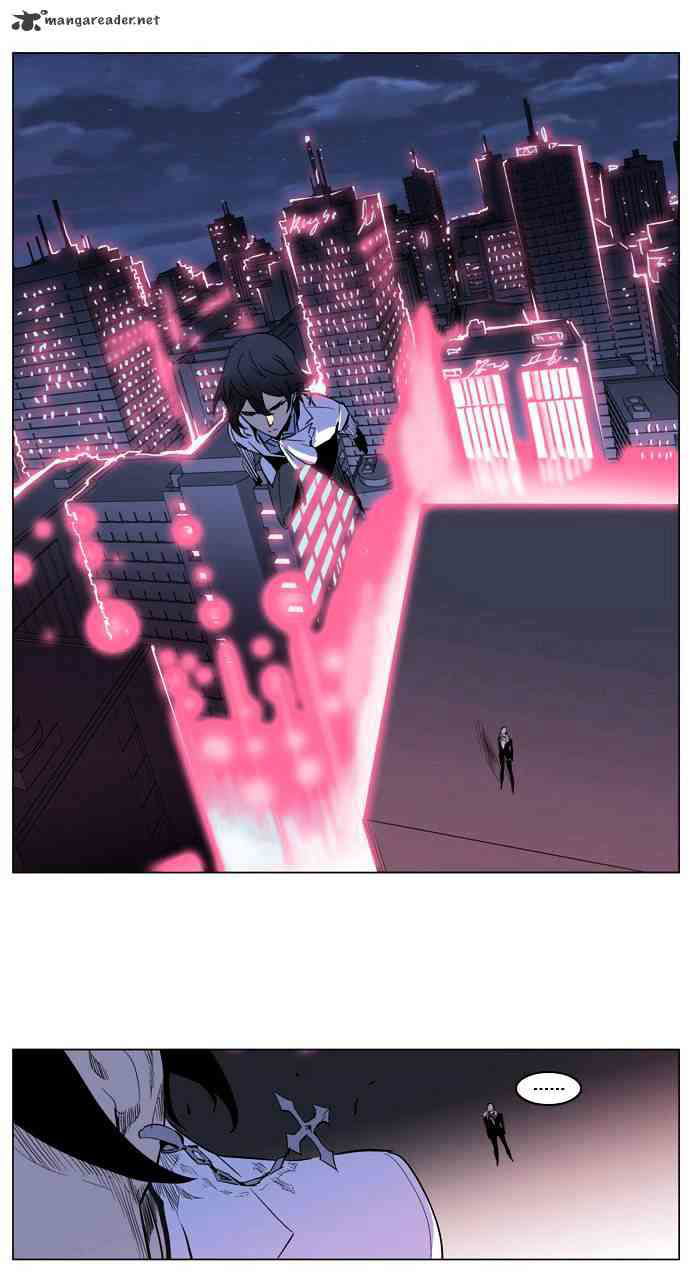 Noblesse Chapter 207 page 26