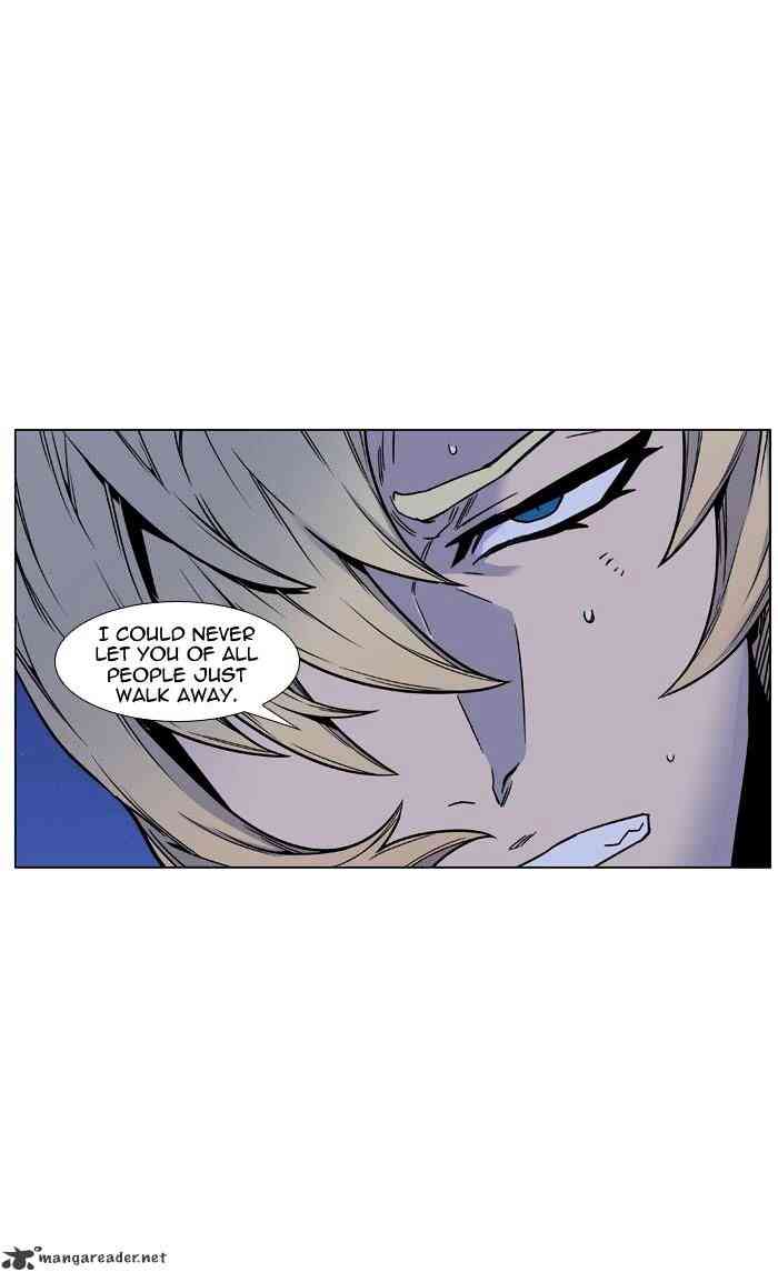 Noblesse Chapter 448 page 4