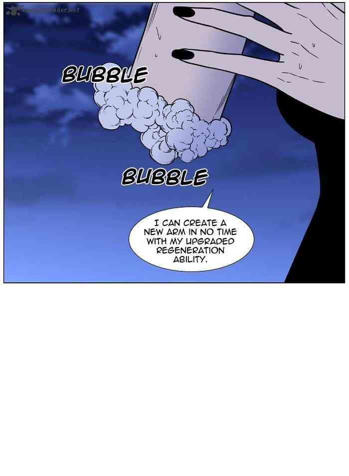 Noblesse Chapter 448 page 8