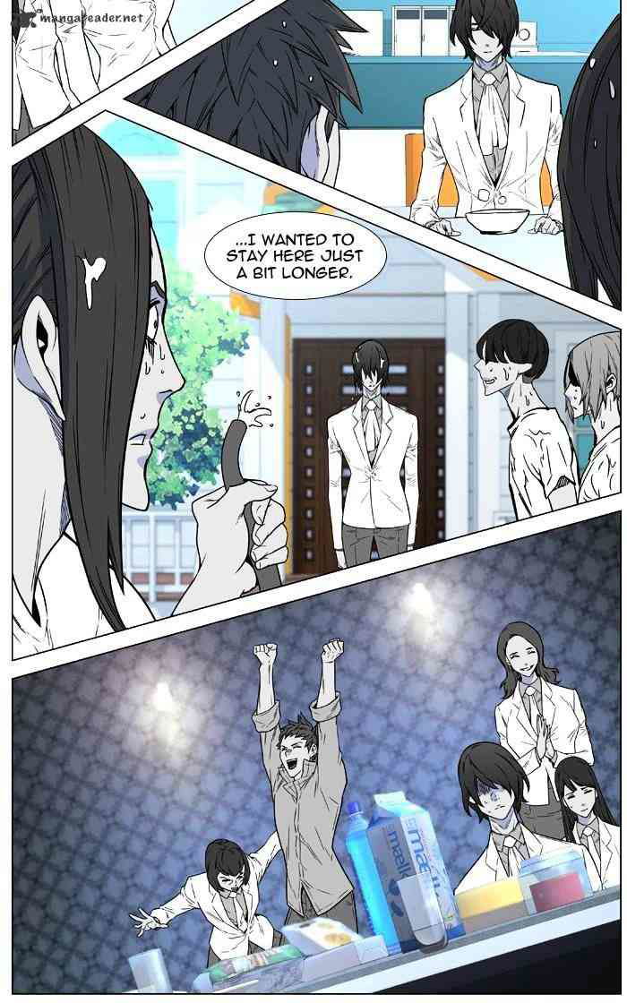 Noblesse Chapter 448 page 56